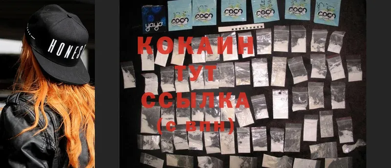 сайты даркнета как зайти  Бавлы  COCAIN Колумбийский 