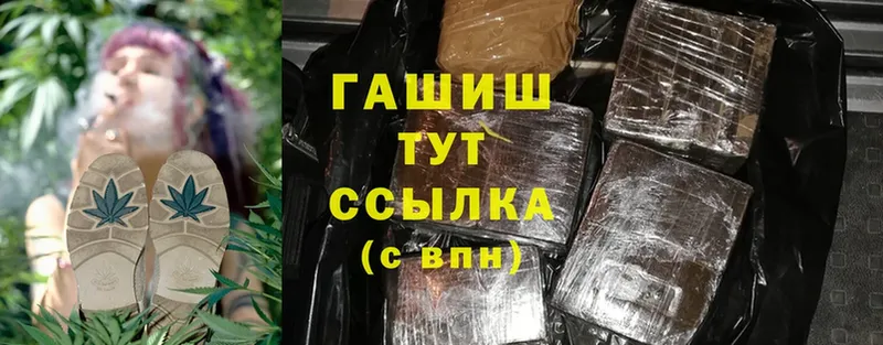 Гашиш hashish  Бавлы 